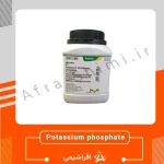 پتاسیم دی هیدروژن فسفات (Potassium) کد 104873 | اصل مرک