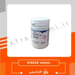 قرص رینگر (RINGER) کد 115525 | اصل مرک