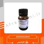 دی متیل یلو (Dimethylyellow) کد 103055 | اصل مرک