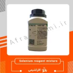 سلنیوم میکسچر (Selenium reagent) کد 108030 | اصل مرک