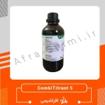 کارل فیشر (CombiTitrant 5) کد 188005 | اصل مرک