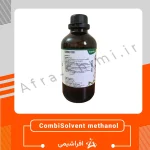 کارل فیشر (CombiSolvent methanol-free) کد 188008 | اصل مرک