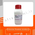 پتاسیم فسفات 1 آبه (Potassium phosphate) کد P0662 | اصل سیگما آلدریچ