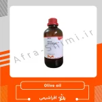 روغن زیتون (Olive oil) کد 75343 | اصل سیگما آلدریچ