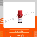 استاندارد نیکاربازین (Nicarbazin VETRANAL)