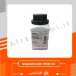 گوانیدیوم کلراید (Guanidinium chloride LAB)