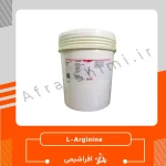 ال آرژنین (L-Arginine)