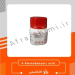 4 آمینو بنزوئیک اسید (4-Aminobenzoic acid)