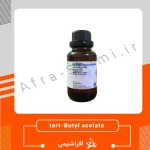 ترشیو بوتیل استات (tert-Butyl acetate)