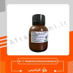 اتیلن دی آمین دی هیدروکلراید (N-(1-Naphthyl)ethylenediamine dihydrochloride)