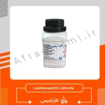 لانتیانیوم کلراید (Lanthanum(III) chloride heptahydrate 99%)
