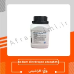 سدیم دی هیدروژن فسفات دو آبه (Sodium dihydrogen phosphate dihydrate p.a.)