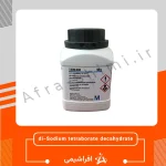 دی سدیم تترا بورات 10 آبه