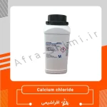 کلسیم کلراید خشک