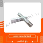 تیترازول استاندارد آلومینیوم