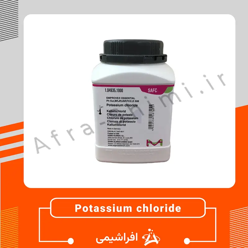 پتاسیم کلراید پتاسیم کلراید